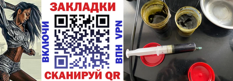 Магазины продажи наркотиков Пионерский ГАШИШ COCAIN Меф