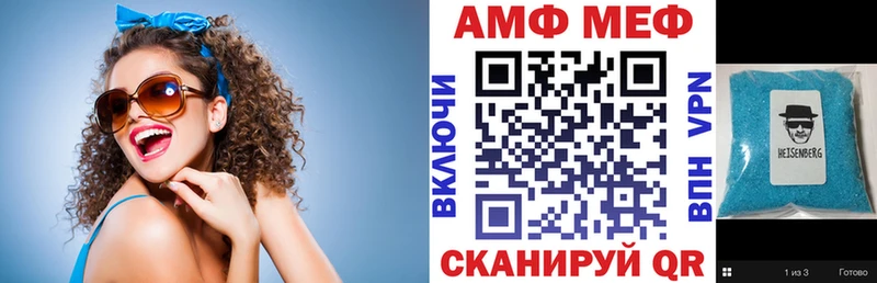 АМФ VHQ Пионерский