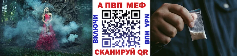 APVP мука  KRAKEN как зайти  Пионерский 