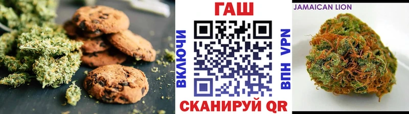 Еда ТГК марихуана  Пионерский 
