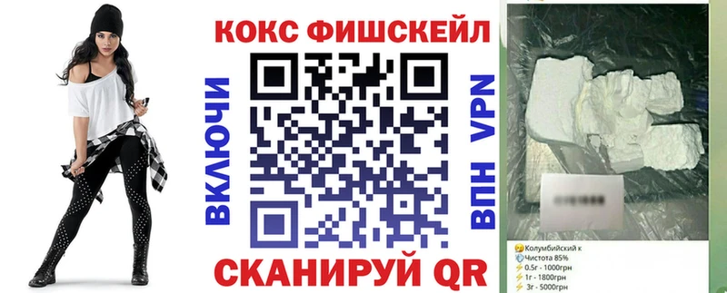 мориарти Telegram  Пионерский  КОКАИН Колумбийский  закладки 
