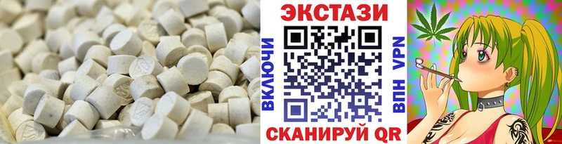 MEGA ссылка  Пионерский  ЭКСТАЗИ ешки 
