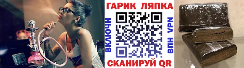 ГАШ Изолятор Пионерский