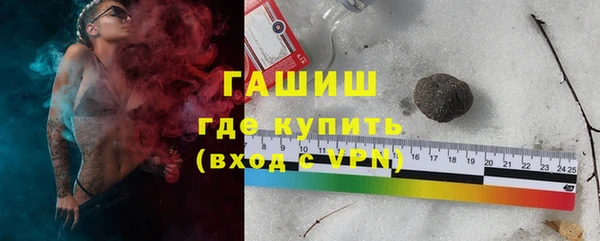 МДМА Балахна