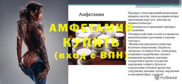 ешки Нязепетровск