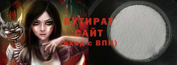 мефедрон VHQ Баксан