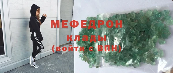 МДМА Балахна