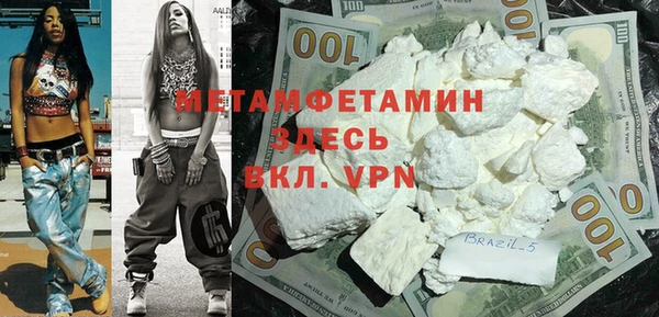 мефедрон VHQ Баксан