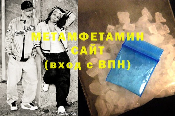 мефедрон VHQ Баксан