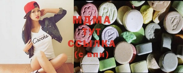 МДМА Балахна