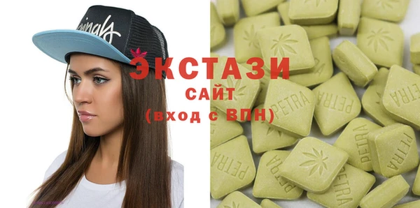 мефедрон VHQ Баксан