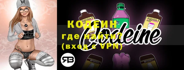 МДМА Балахна