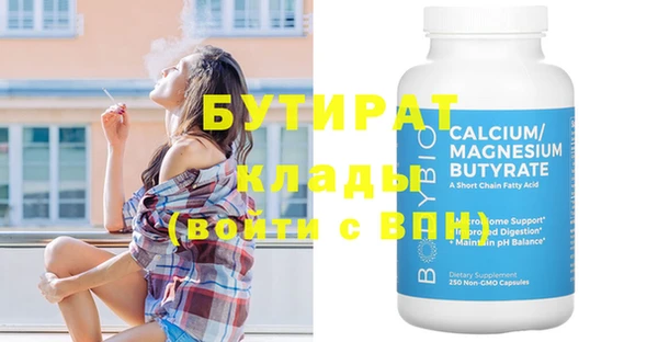 мефедрон VHQ Баксан