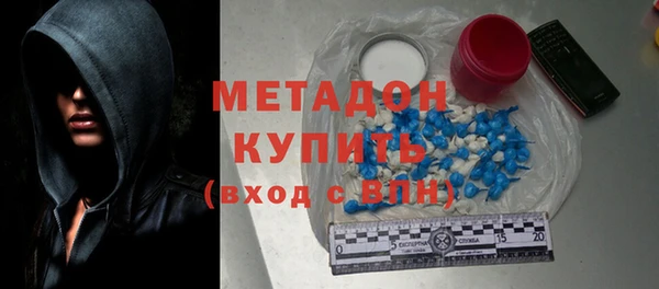 мефедрон VHQ Баксан