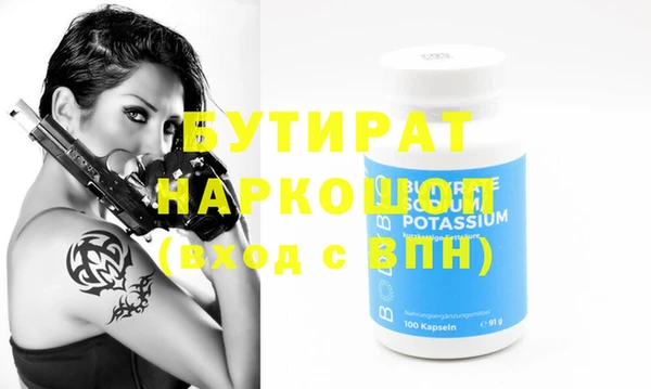 дживик Балабаново