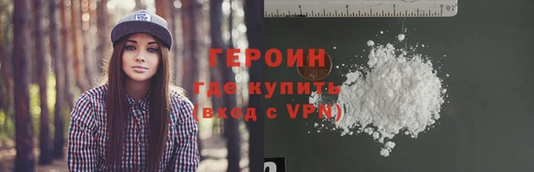 МДМА Балахна