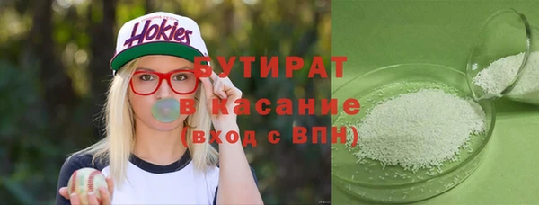 мефедрон VHQ Баксан