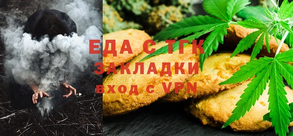 МДМА Балахна