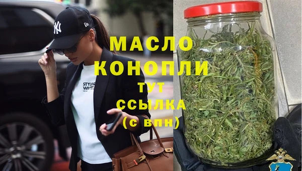МДМА Балахна