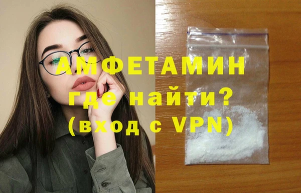 МДМА Балахна
