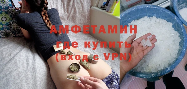 МДМА Балахна