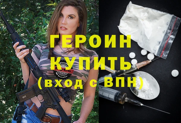 МДМА Балахна