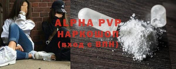 МДМА Балахна