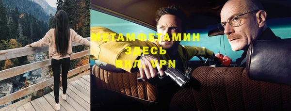 МДМА Балахна