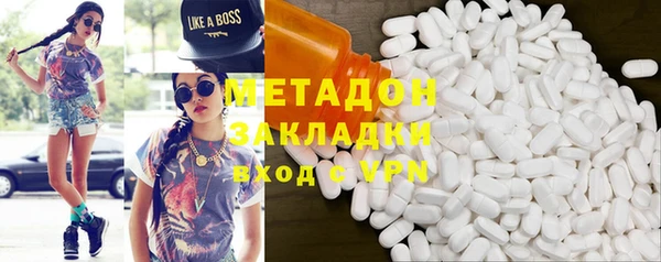 МДМА Балахна