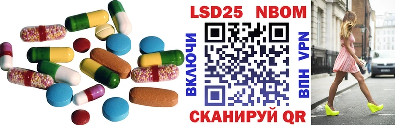 LSD-25 экстази ecstasy сайты даркнета наркотические препараты Пионерский