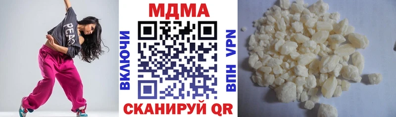 ОМГ ОМГ сайт  Пионерский  MDMA кристаллы 