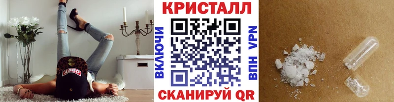 мориарти состав  дарнет шоп  Пионерский  Метамфетамин Methamphetamine 