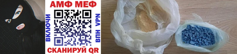 Первитин Methamphetamine Пионерский