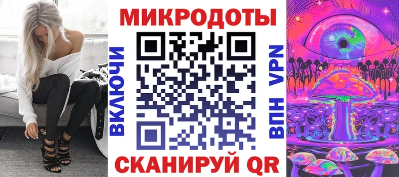 Галлюциногенные грибы Psilocybe  гидра маркетплейс  Пионерский  магазин   