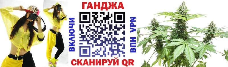 наркошоп  Пионерский  Марихуана гибрид 